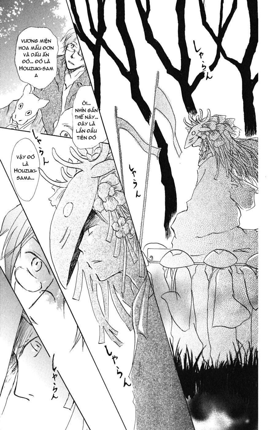 Hữu Nhân Sổ - Chương 39 - Trang 18