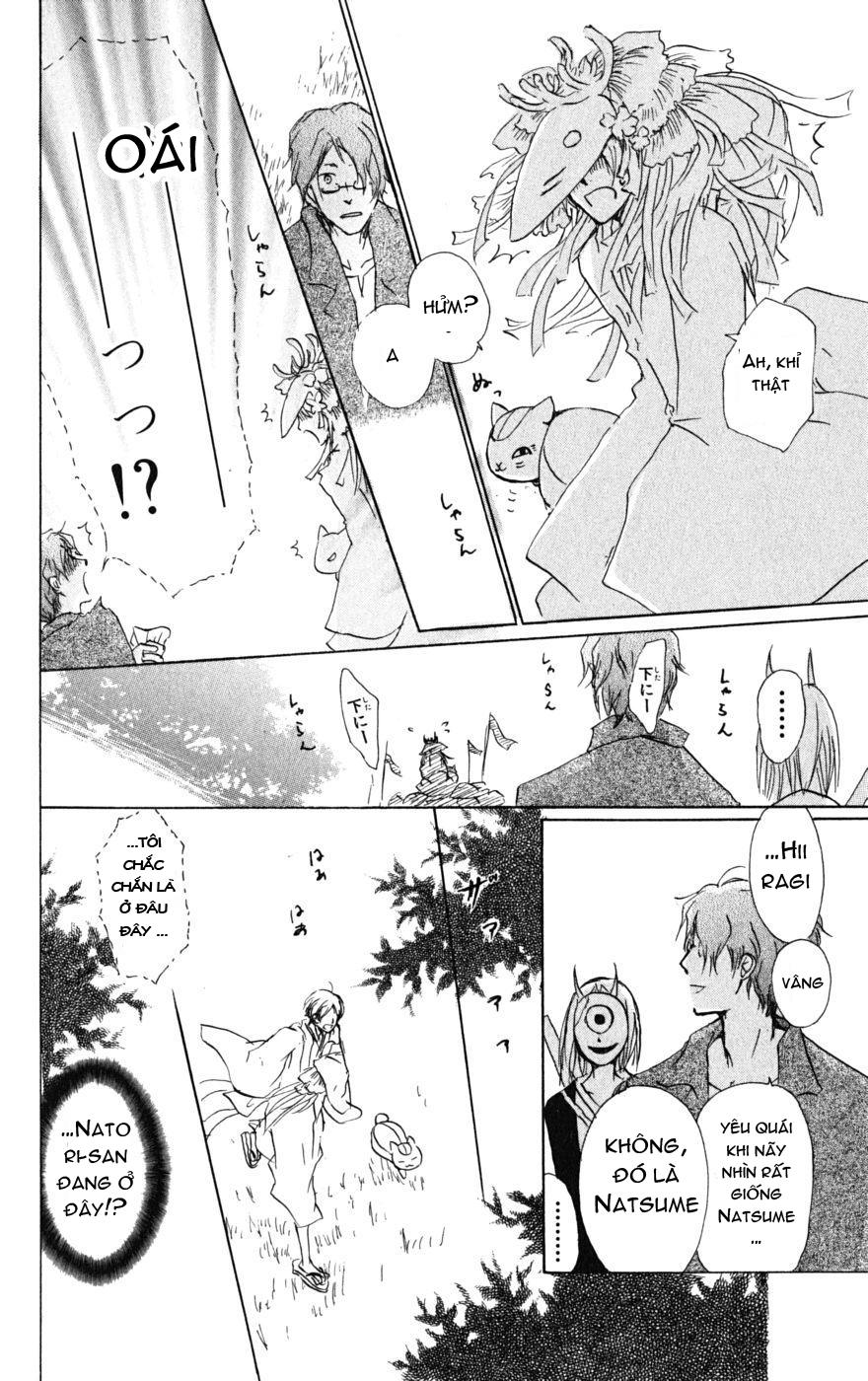 Hữu Nhân Sổ - Chương 39 - Trang 19