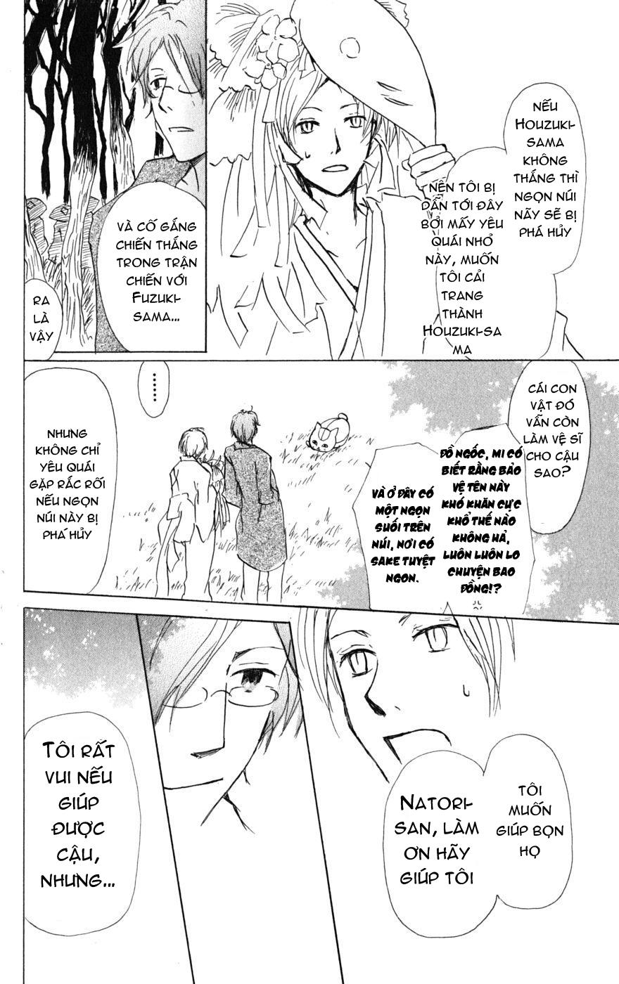 Hữu Nhân Sổ - Chương 39 - Trang 21