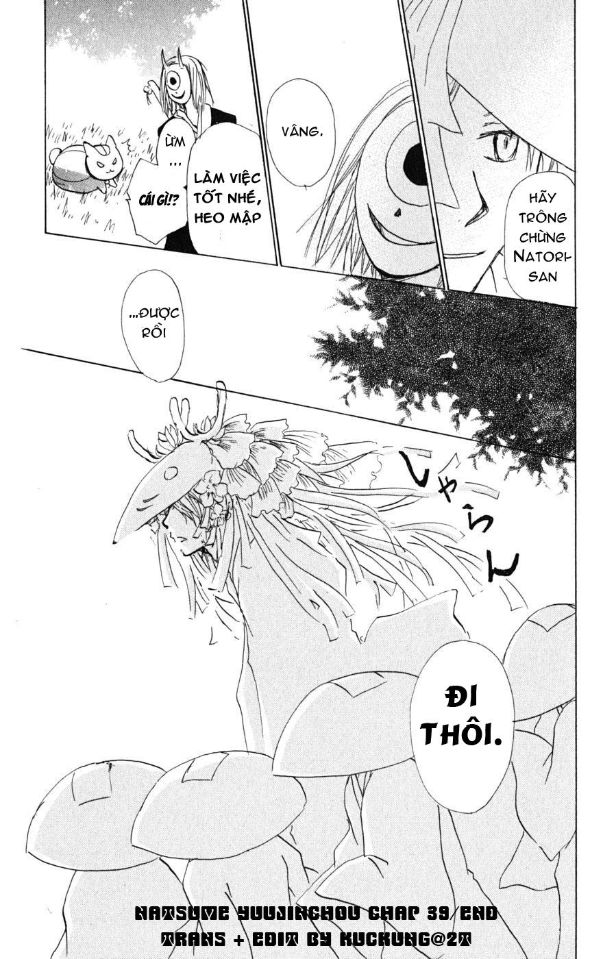 Hữu Nhân Sổ - Chương 39 - Trang 32