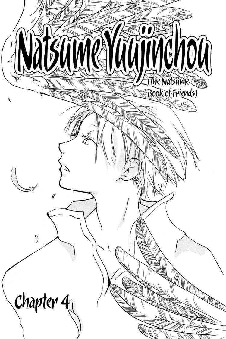 Hữu Nhân Sổ - Chương 4 - Trang 1