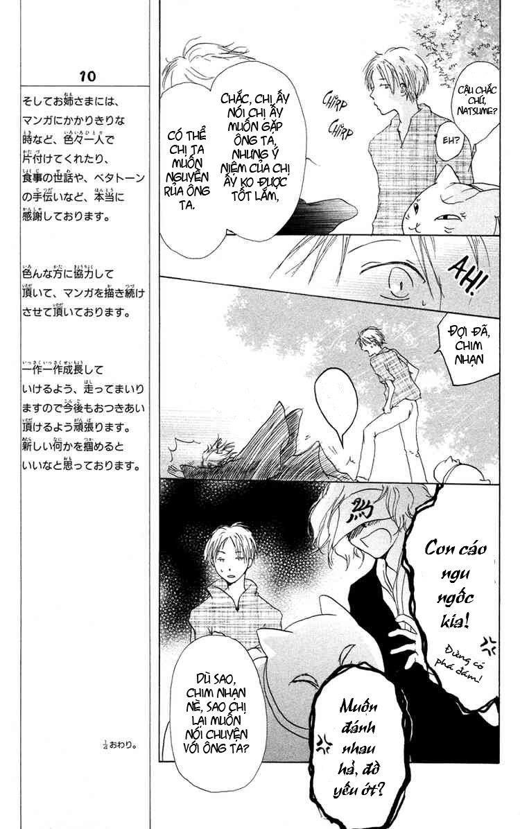 Hữu Nhân Sổ - Chương 4 - Trang 17