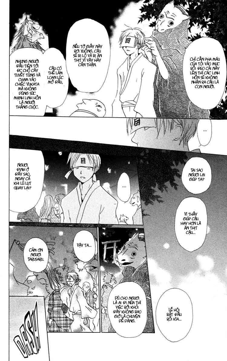 Hữu Nhân Sổ - Chương 4 - Trang 27