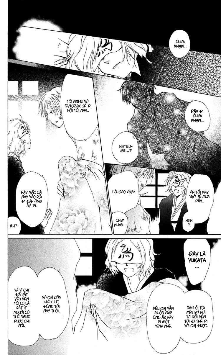 Hữu Nhân Sổ - Chương 4 - Trang 31