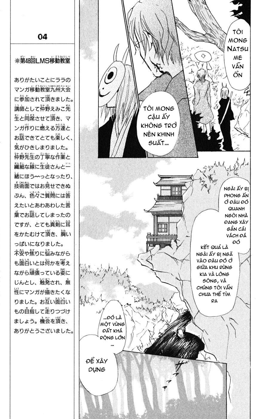 Hữu Nhân Sổ - Chương 40 - Trang 16