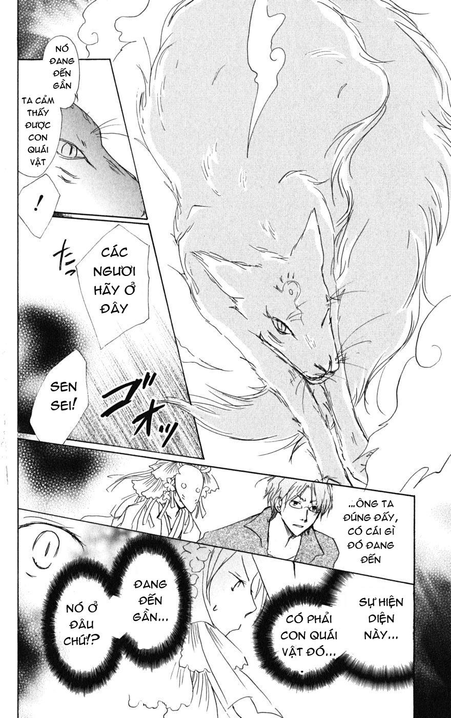 Hữu Nhân Sổ - Chương 40 - Trang 21