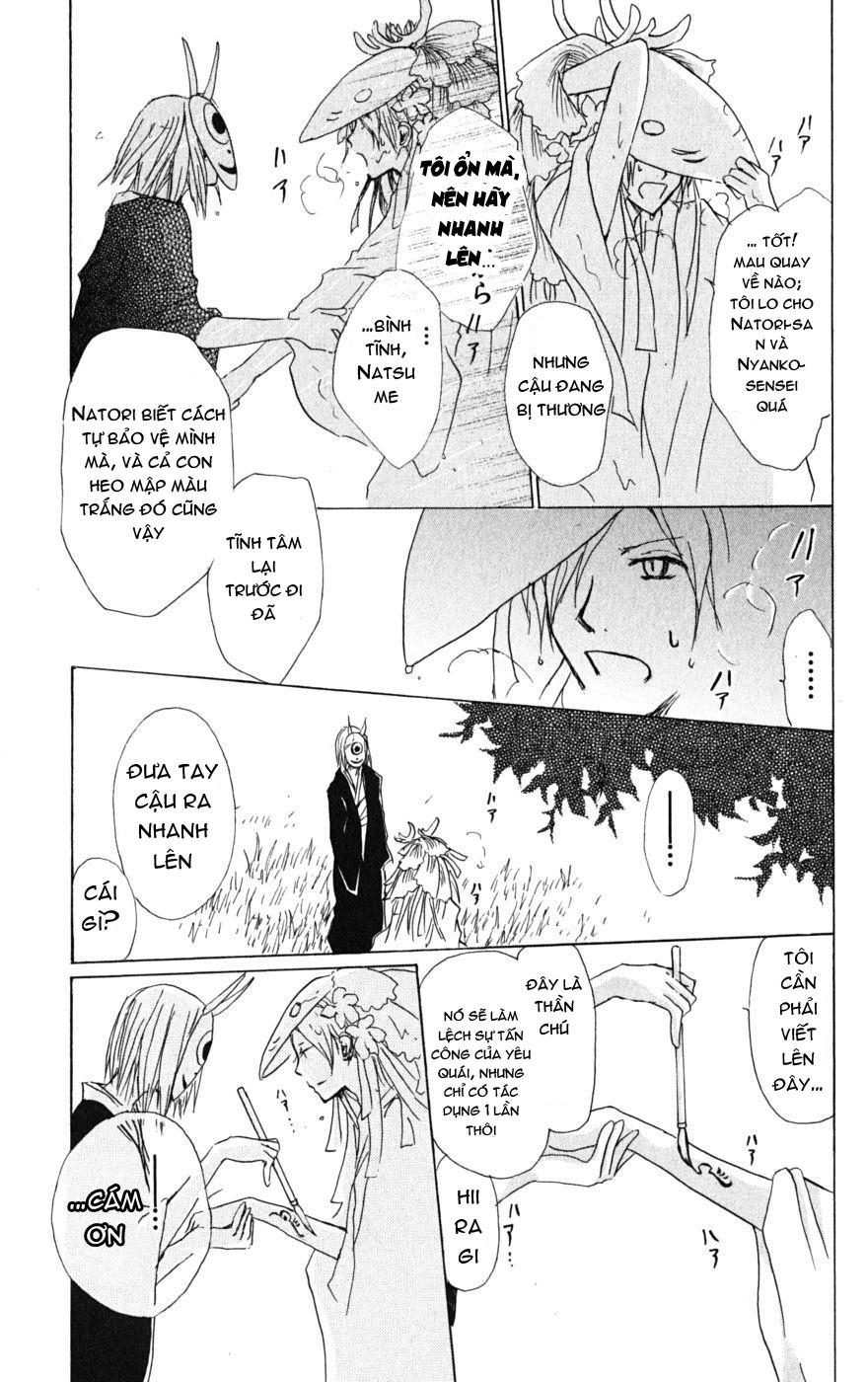 Hữu Nhân Sổ - Chương 40 - Trang 26