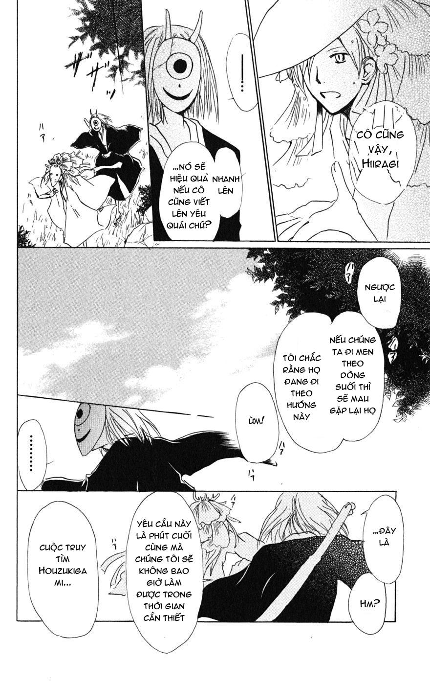 Hữu Nhân Sổ - Chương 40 - Trang 27