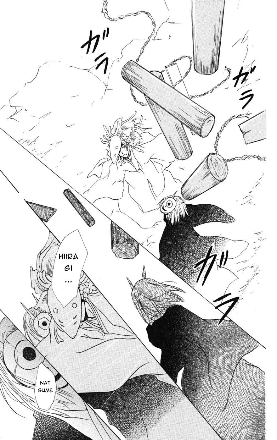 Hữu Nhân Sổ - Chương 40 - Trang 30