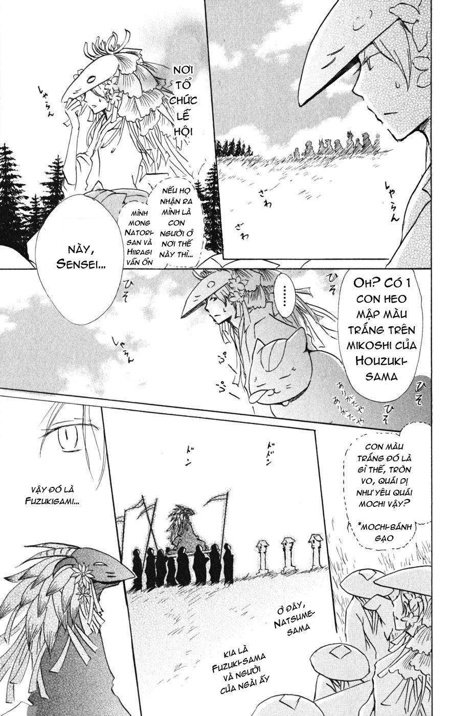 Hữu Nhân Sổ - Chương 40 - Trang 4