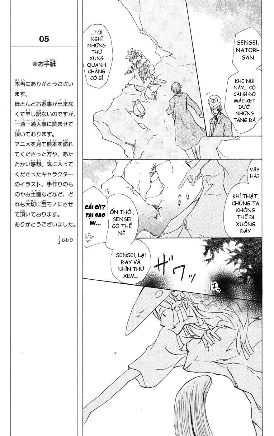 Hữu Nhân Sổ - Chương 41 - Trang 12