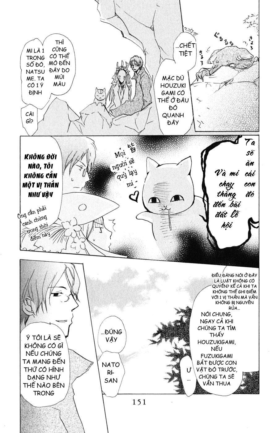 Hữu Nhân Sổ - Chương 41 - Trang 14