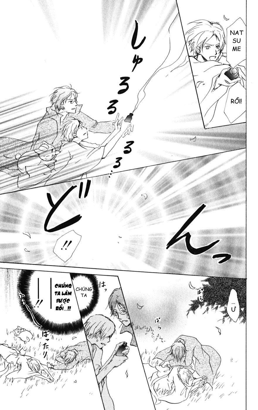 Hữu Nhân Sổ - Chương 41 - Trang 18