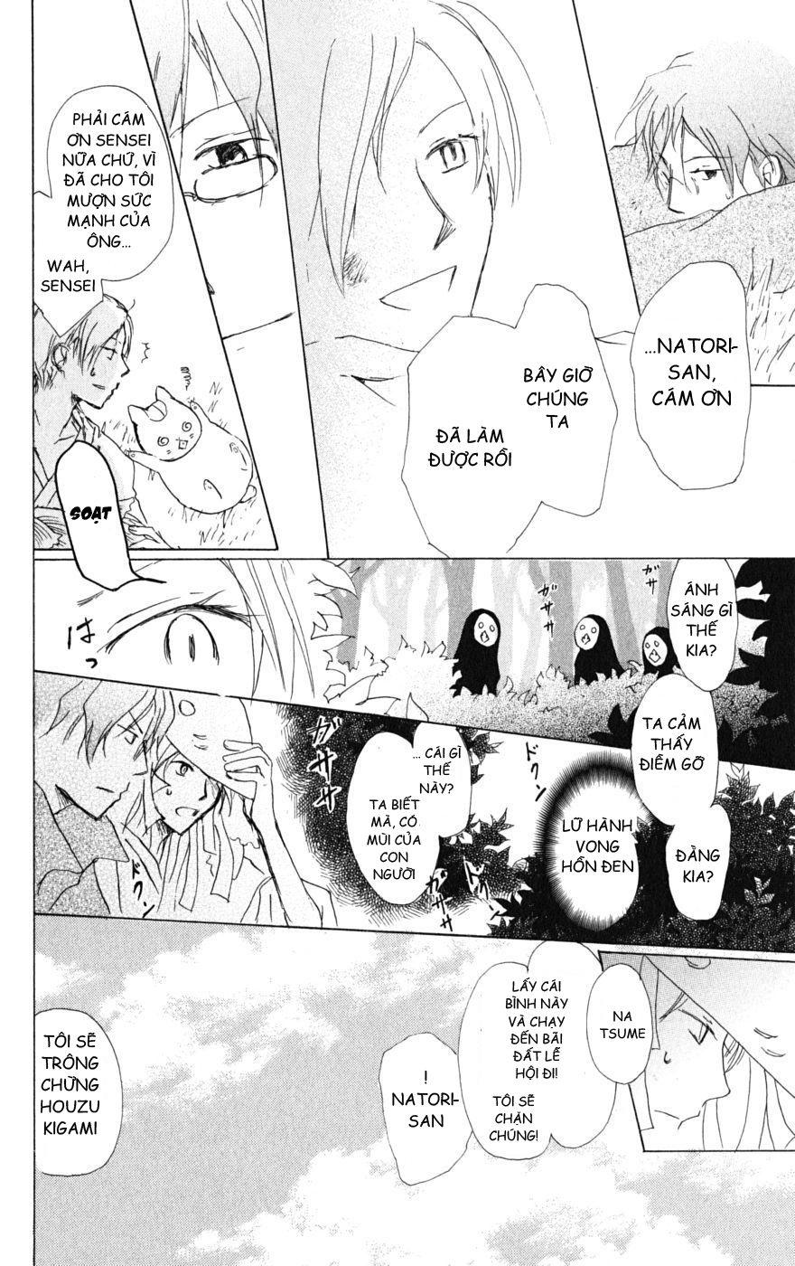 Hữu Nhân Sổ - Chương 41 - Trang 19