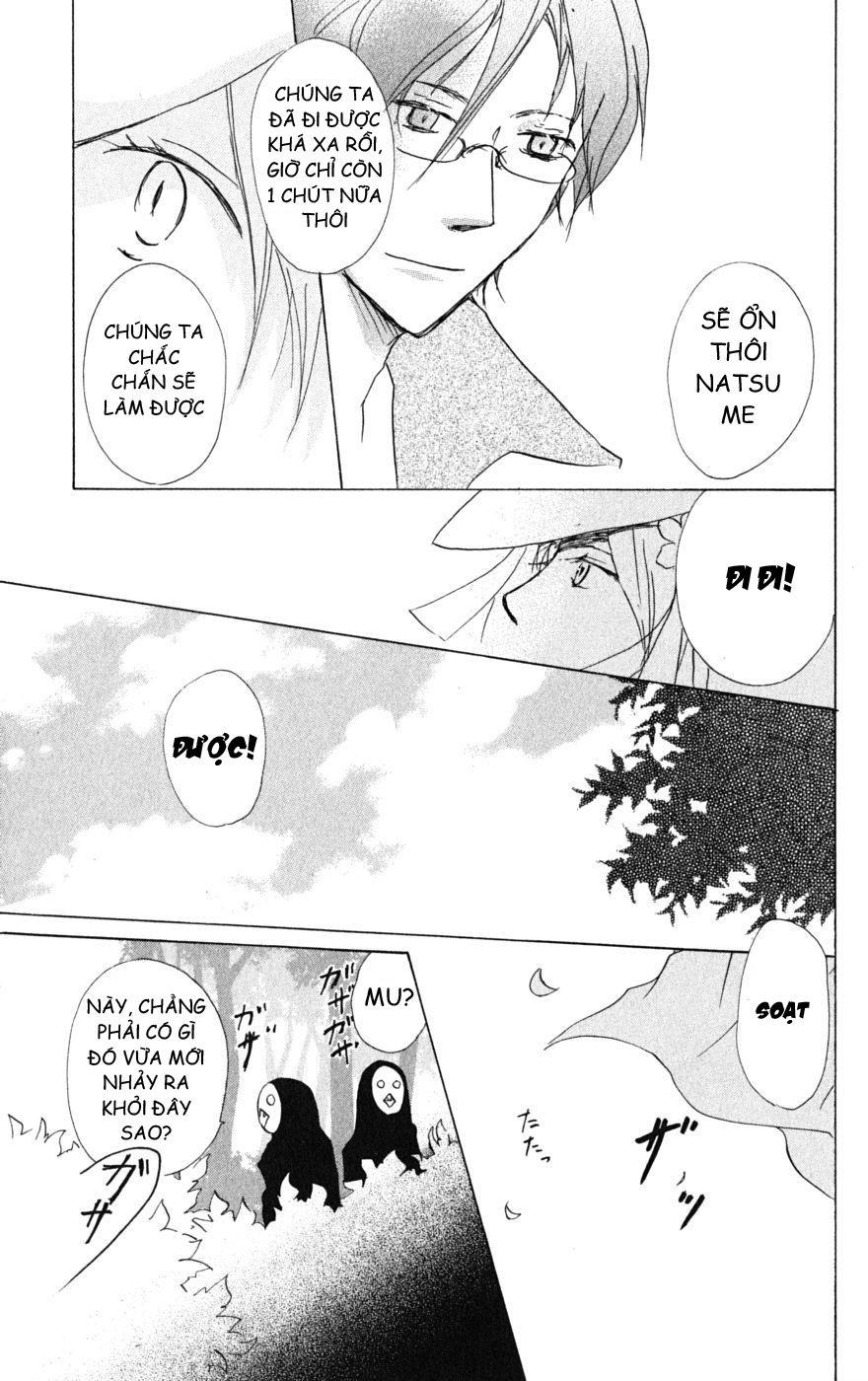 Hữu Nhân Sổ - Chương 41 - Trang 20