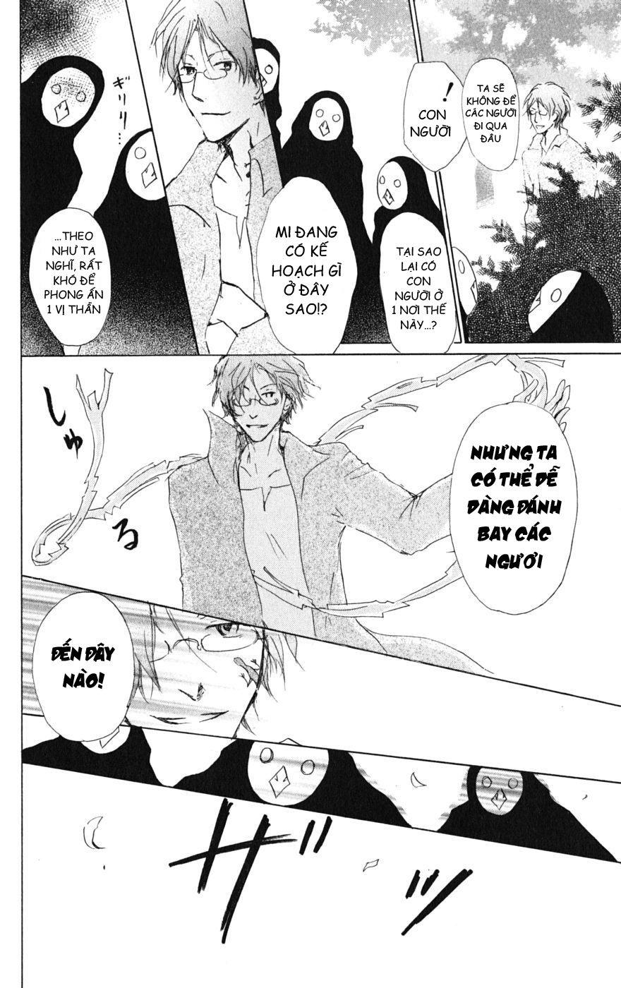 Hữu Nhân Sổ - Chương 41 - Trang 21