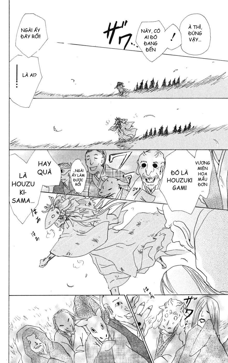 Hữu Nhân Sổ - Chương 41 - Trang 23