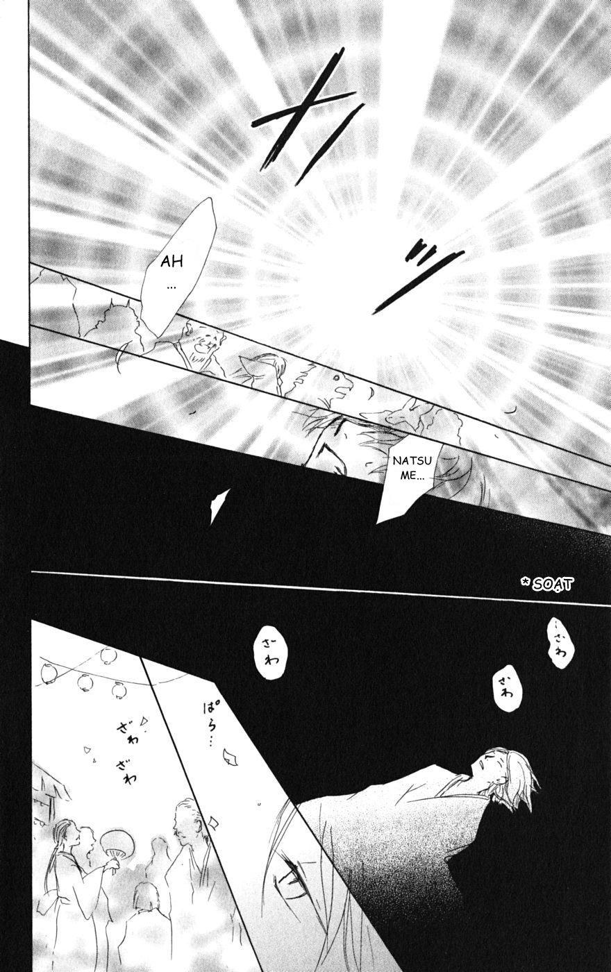 Hữu Nhân Sổ - Chương 41 - Trang 31