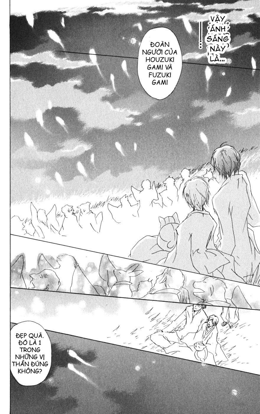 Hữu Nhân Sổ - Chương 41 - Trang 37