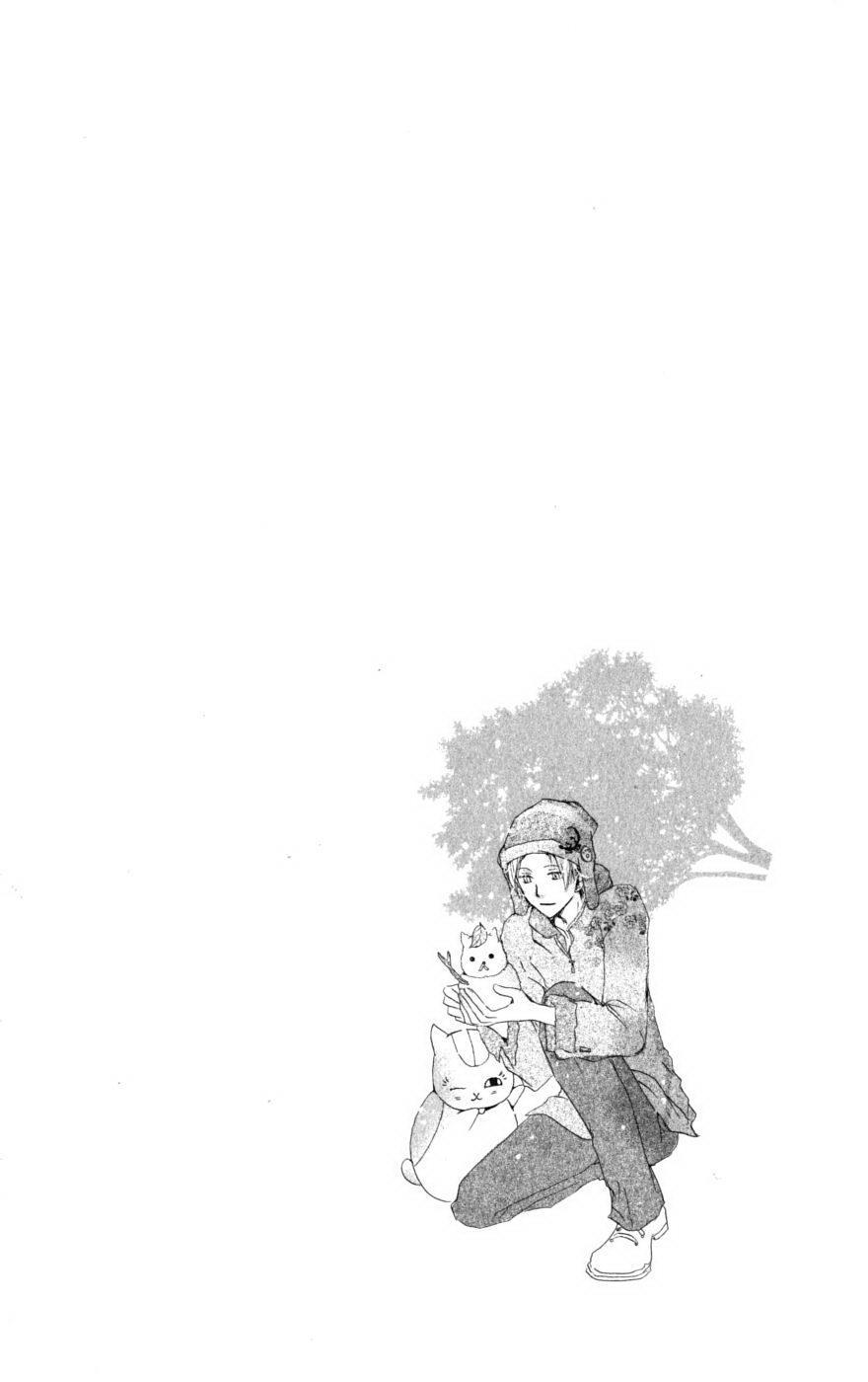 Hữu Nhân Sổ - Chương 41 - Trang 43