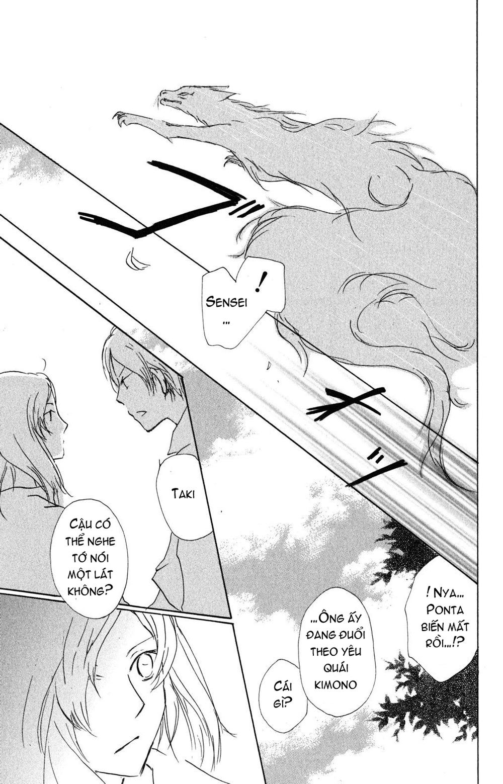 Hữu Nhân Sổ - Chương 42 - Trang 27