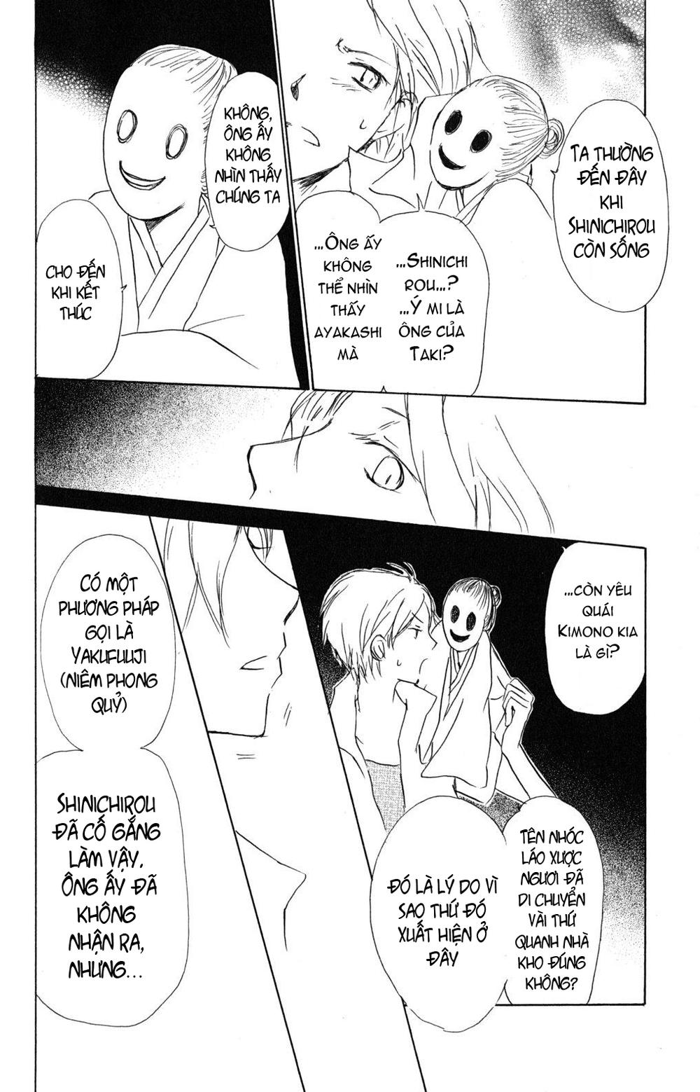 Hữu Nhân Sổ - Chương 42 - Trang 32