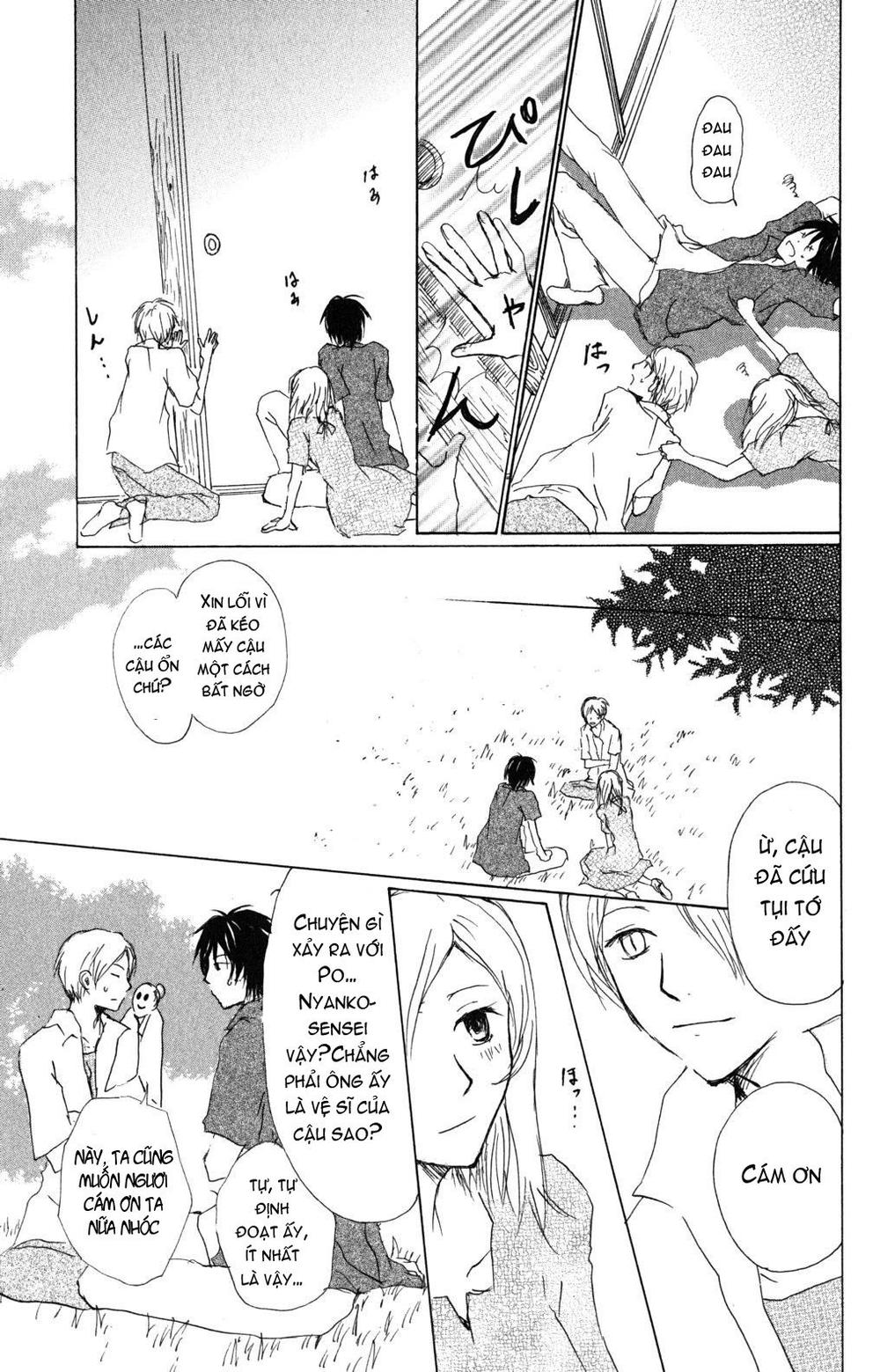 Hữu Nhân Sổ - Chương 43 - Trang 15