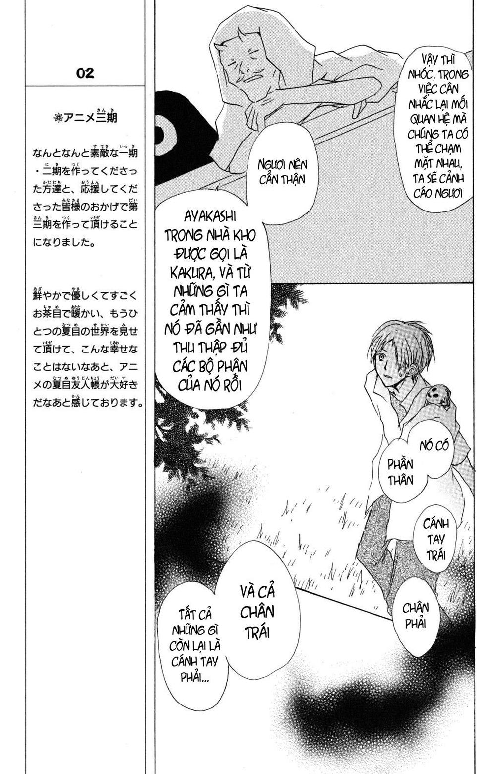 Hữu Nhân Sổ - Chương 43 - Trang 19