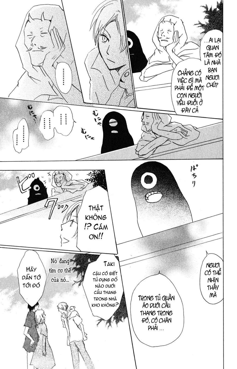 Hữu Nhân Sổ - Chương 43 - Trang 21