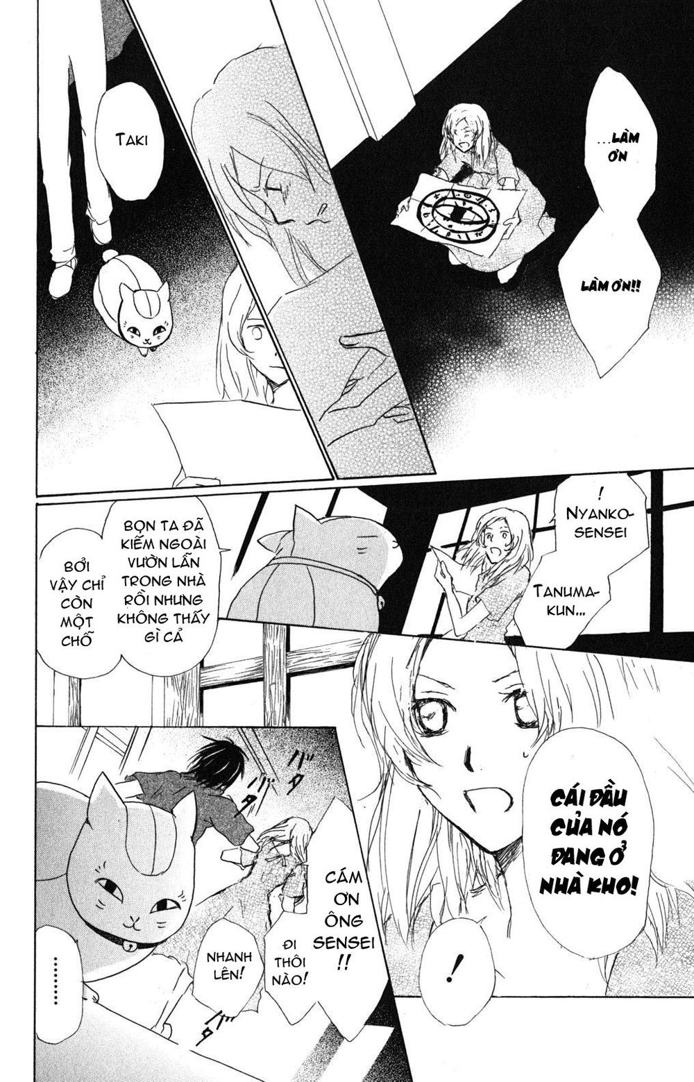 Hữu Nhân Sổ - Chương 43 - Trang 28