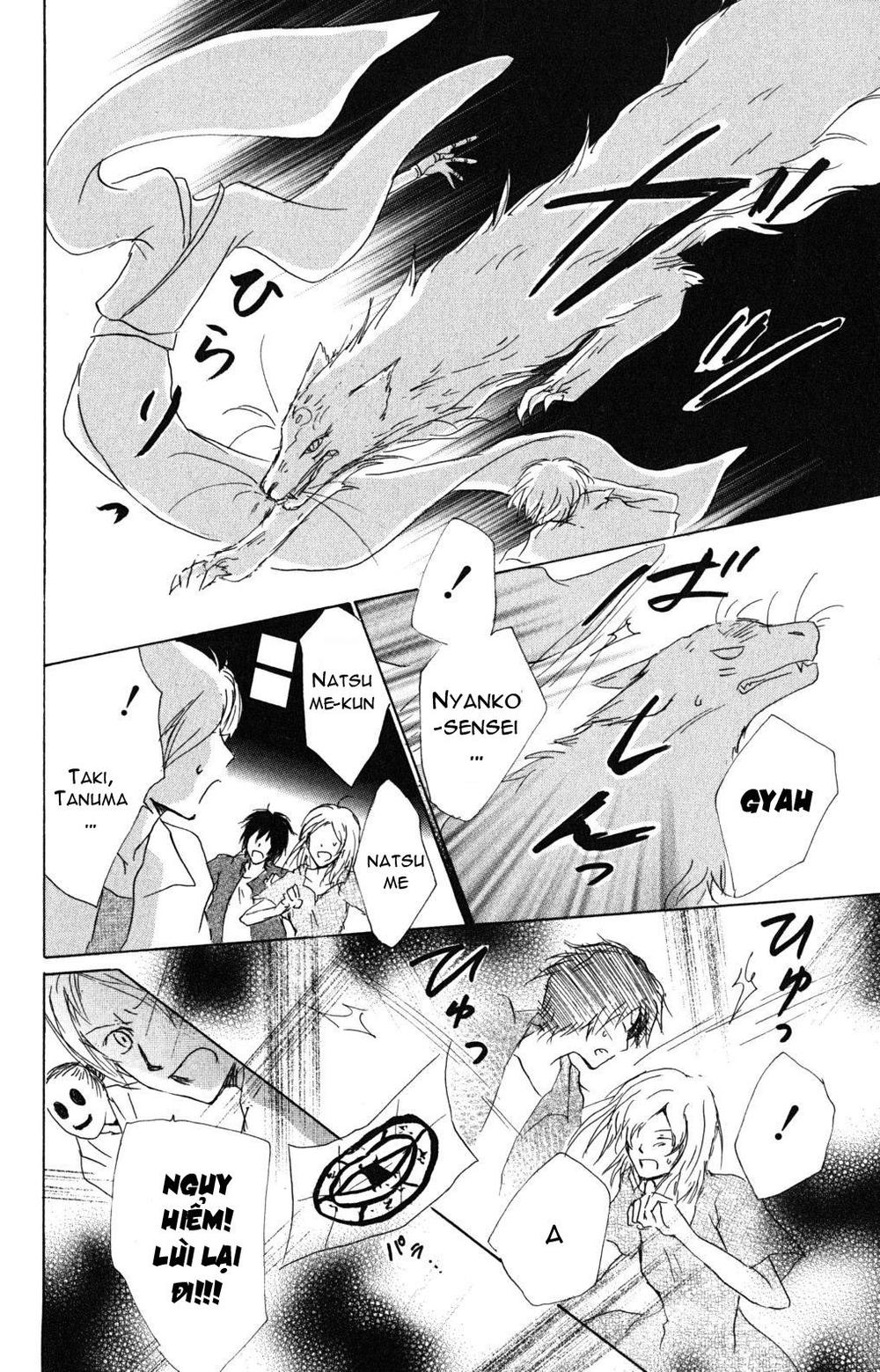 Hữu Nhân Sổ - Chương 43 - Trang 32