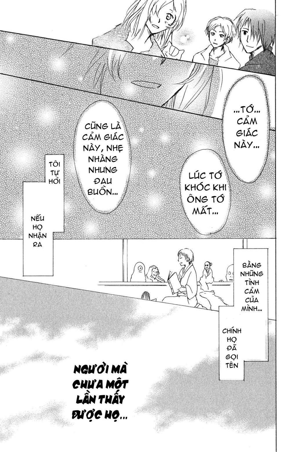 Hữu Nhân Sổ - Chương 43 - Trang 39