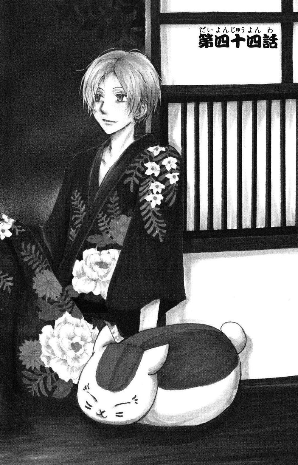 Hữu Nhân Sổ - Chương 44 - Trang 1