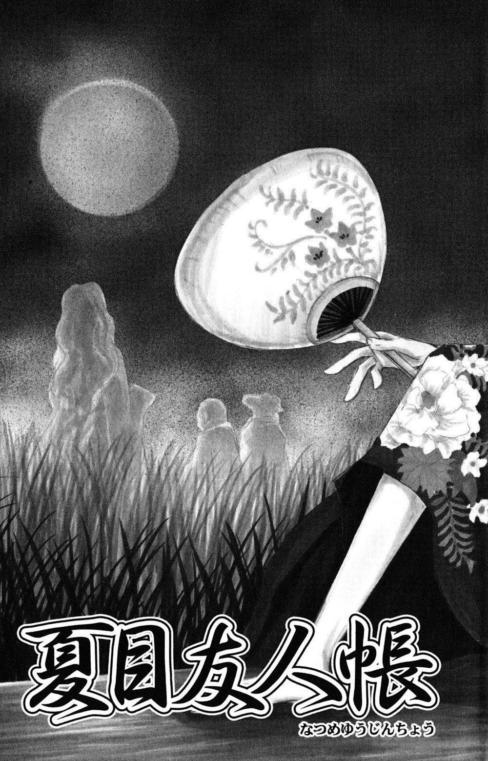 Hữu Nhân Sổ - Chương 44 - Trang 2