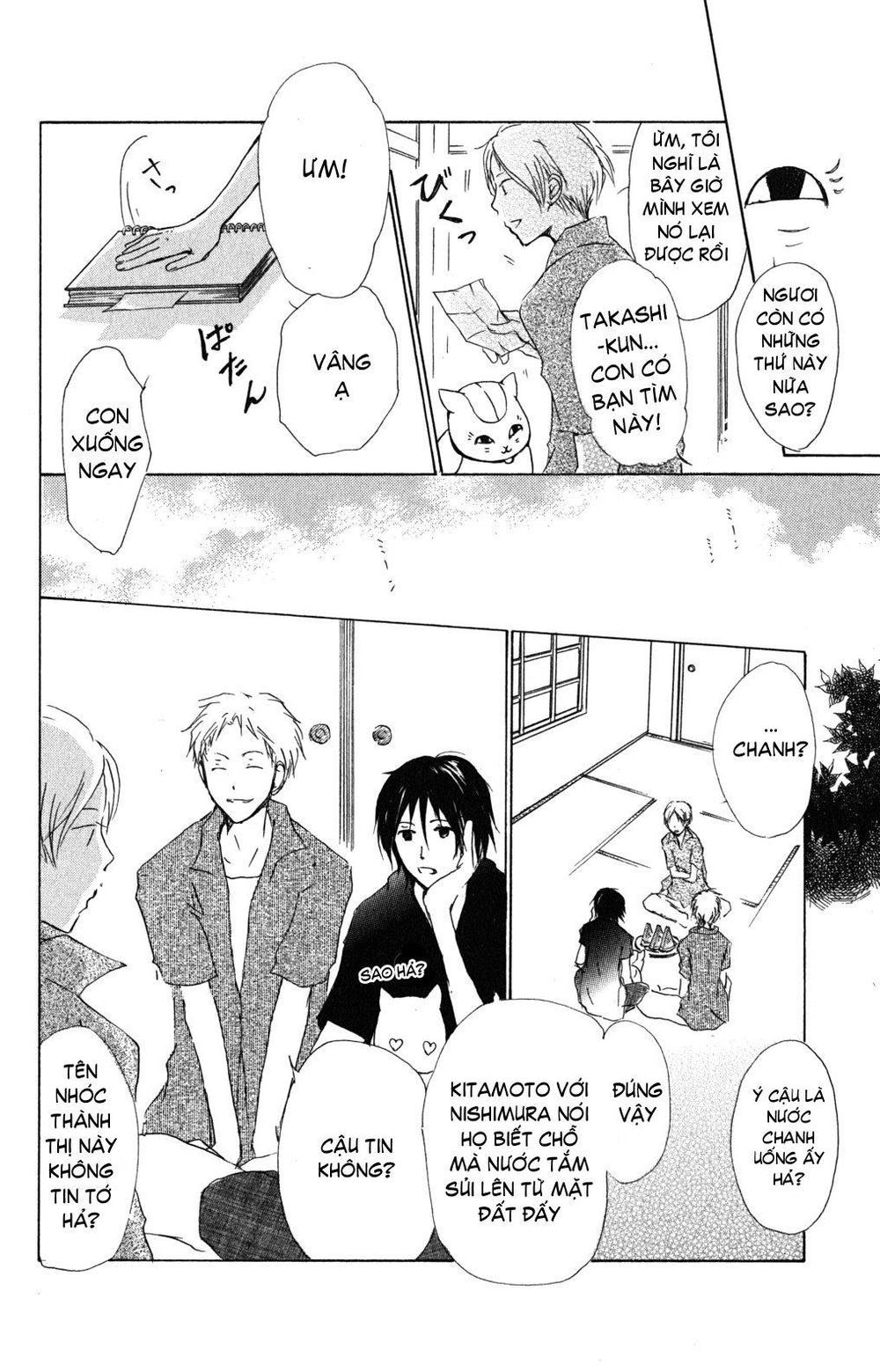 Hữu Nhân Sổ - Chương 44 - Trang 11