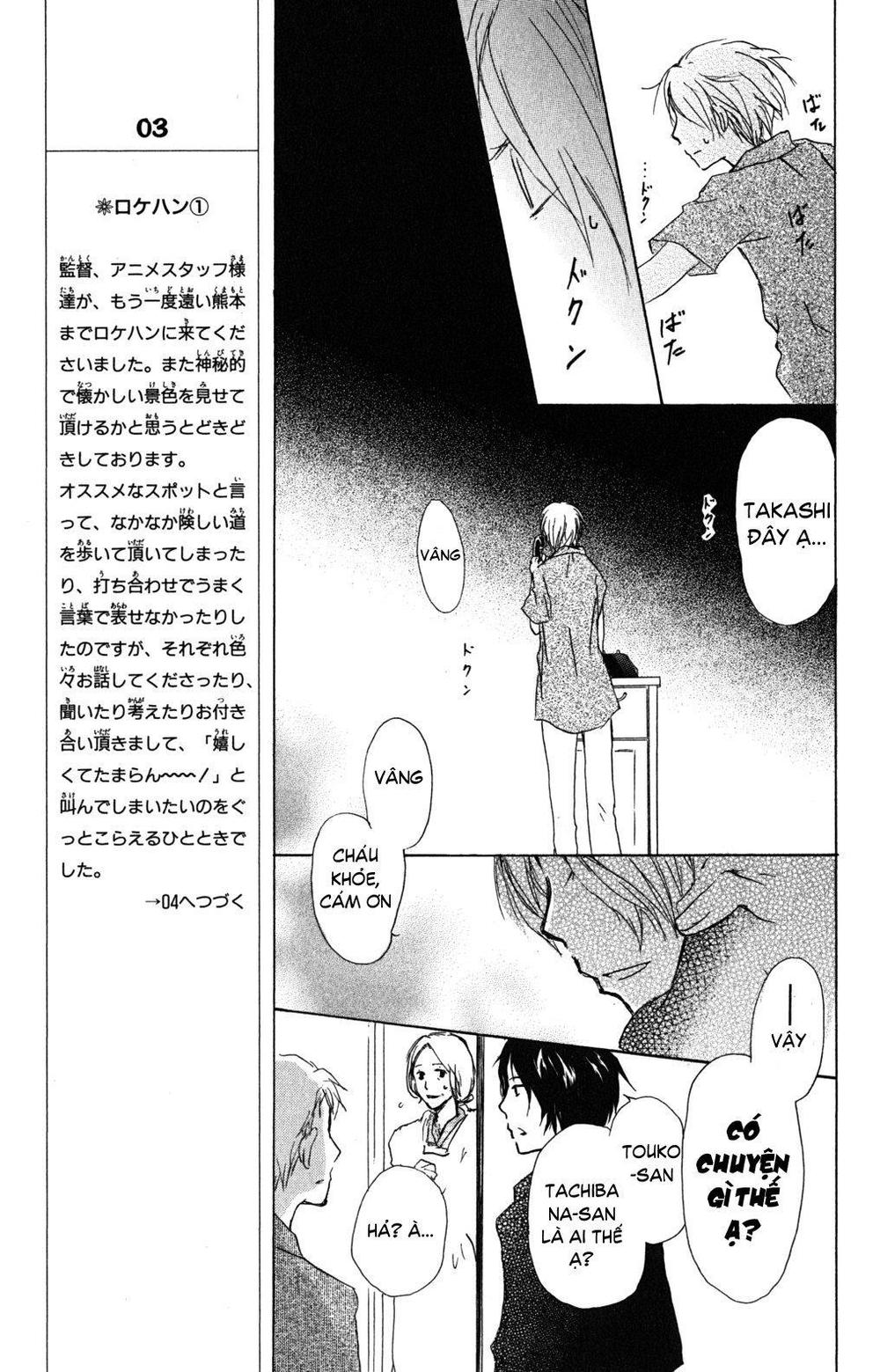 Hữu Nhân Sổ - Chương 44 - Trang 14