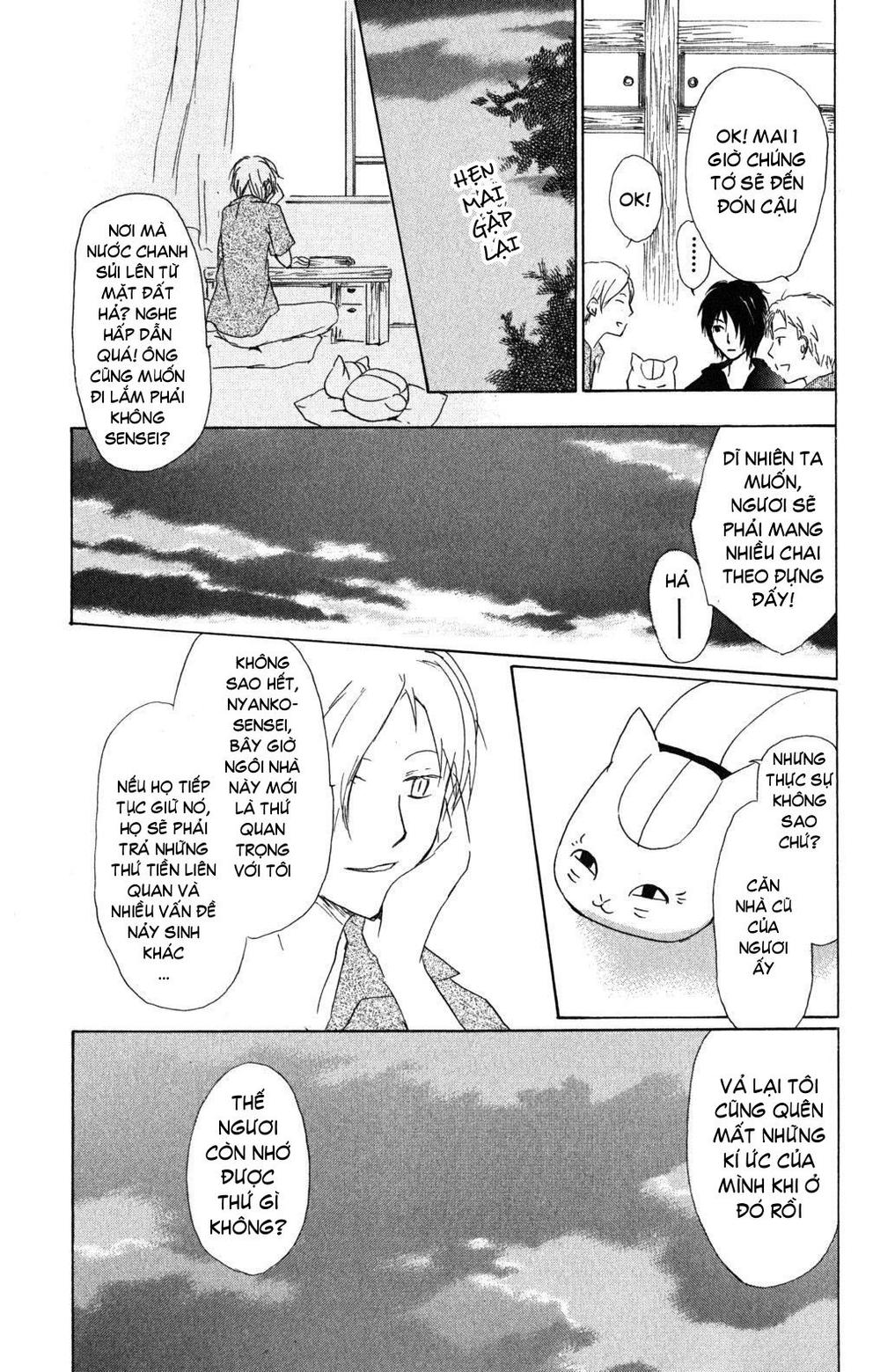 Hữu Nhân Sổ - Chương 44 - Trang 18