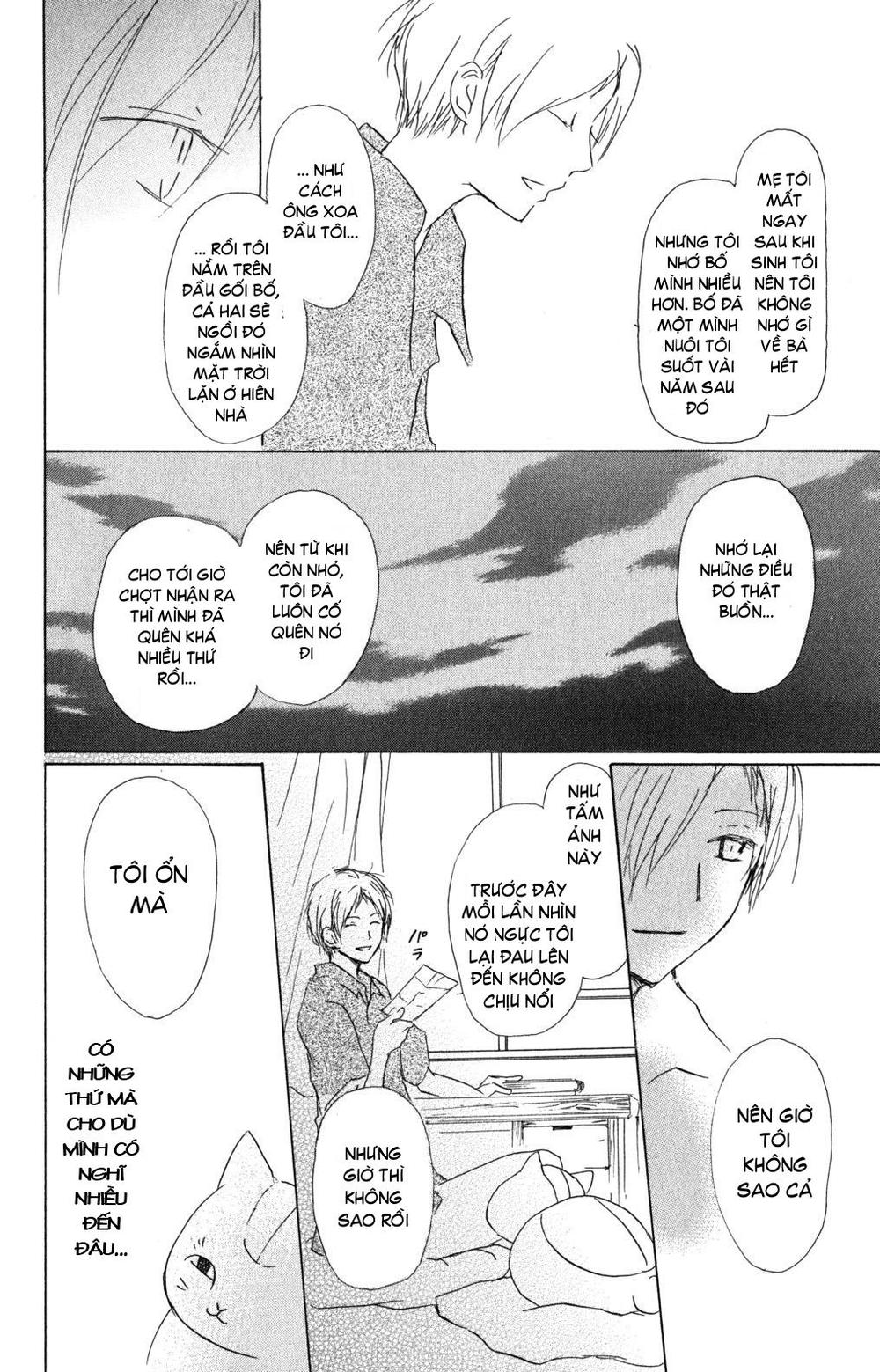 Hữu Nhân Sổ - Chương 44 - Trang 19