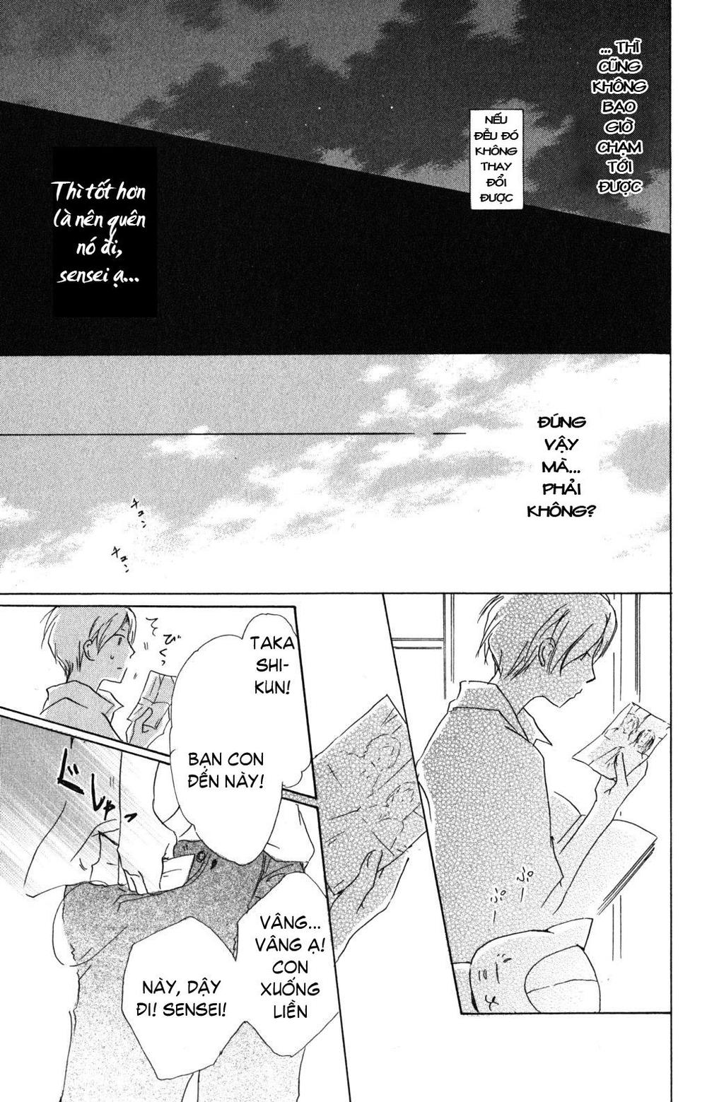 Hữu Nhân Sổ - Chương 44 - Trang 20