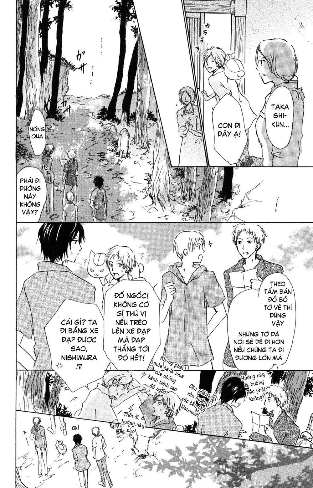 Hữu Nhân Sổ - Chương 44 - Trang 21