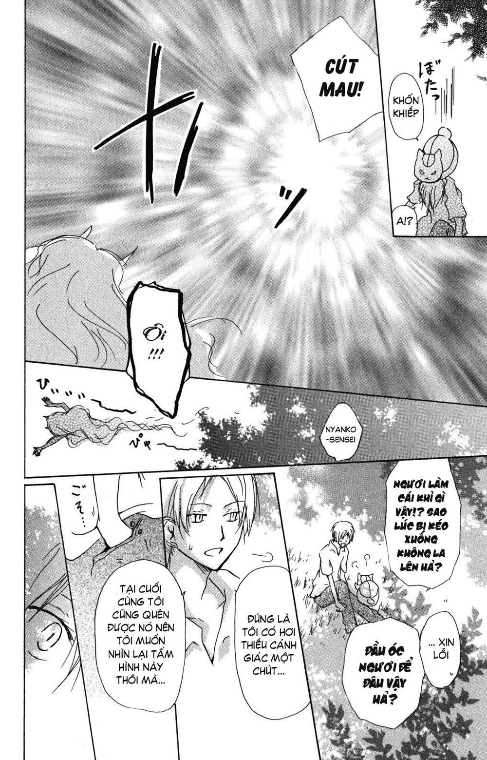 Hữu Nhân Sổ - Chương 44 - Trang 25