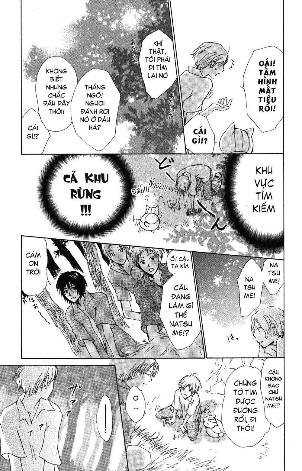 Hữu Nhân Sổ - Chương 44 - Trang 26