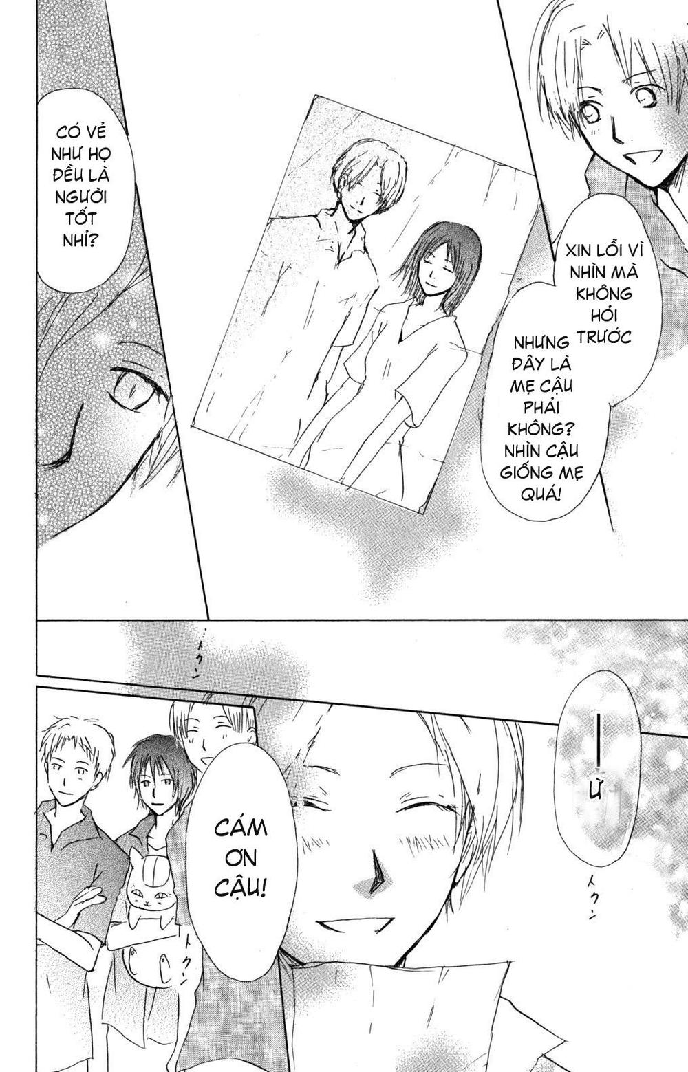 Hữu Nhân Sổ - Chương 44 - Trang 31