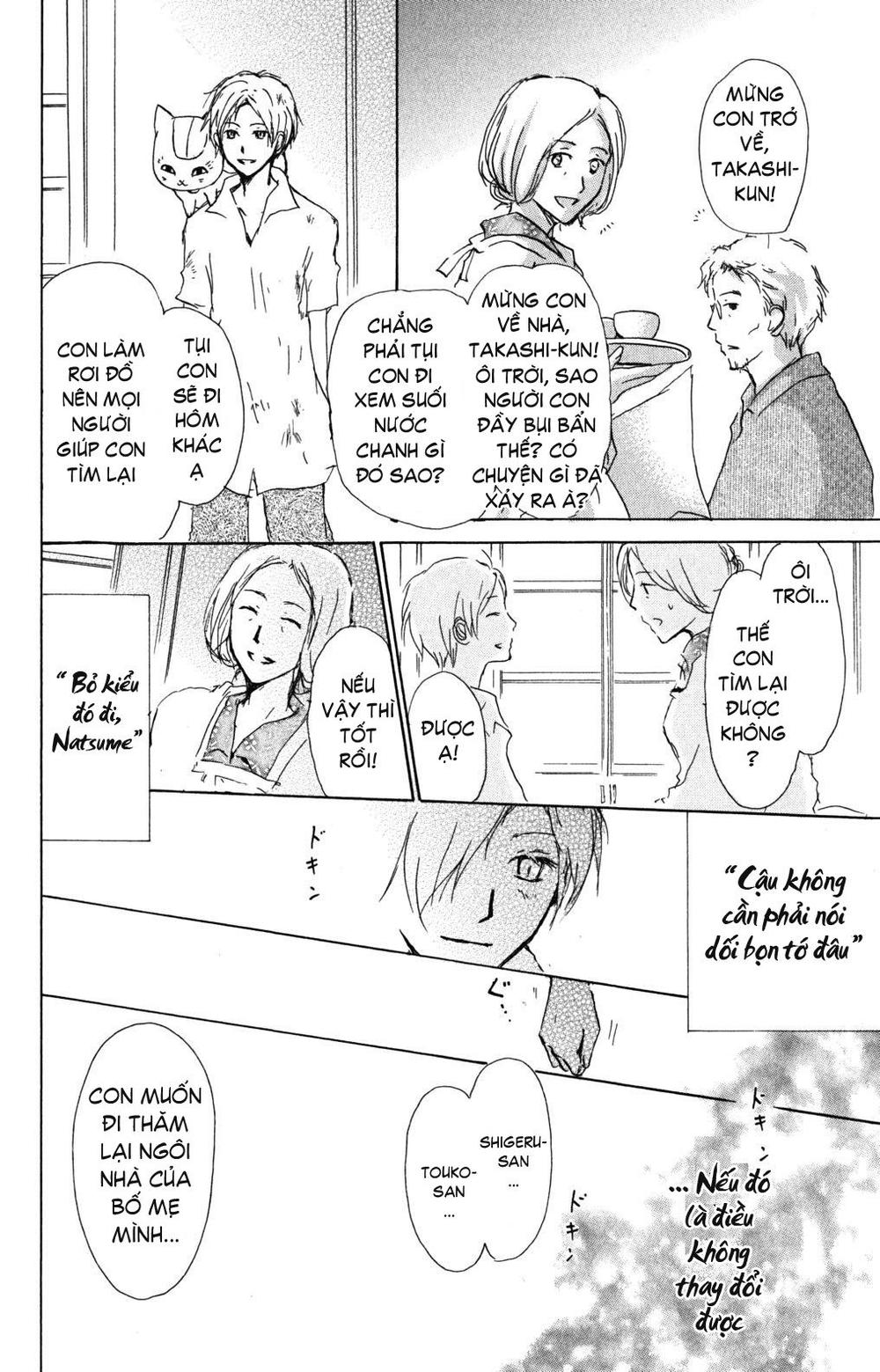 Hữu Nhân Sổ - Chương 44 - Trang 33