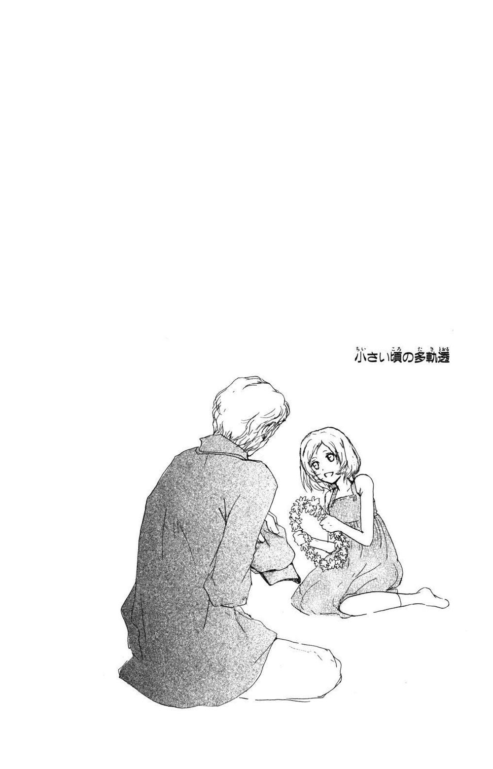 Hữu Nhân Sổ - Chương 44 - Trang 35