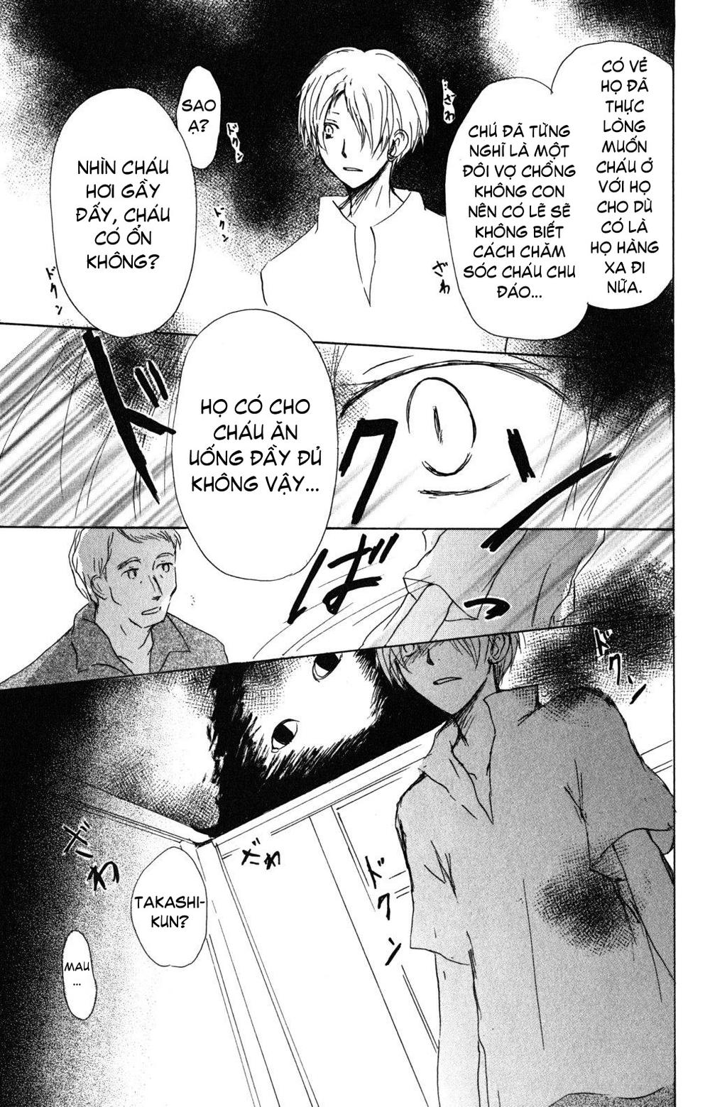 Hữu Nhân Sổ - Chương 45 - Trang 17