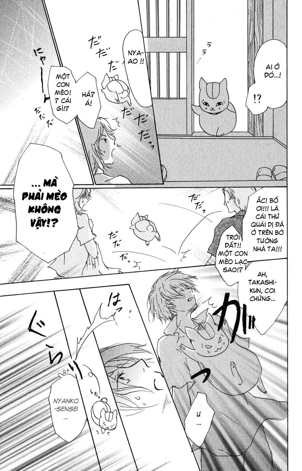 Hữu Nhân Sổ - Chương 45 - Trang 19