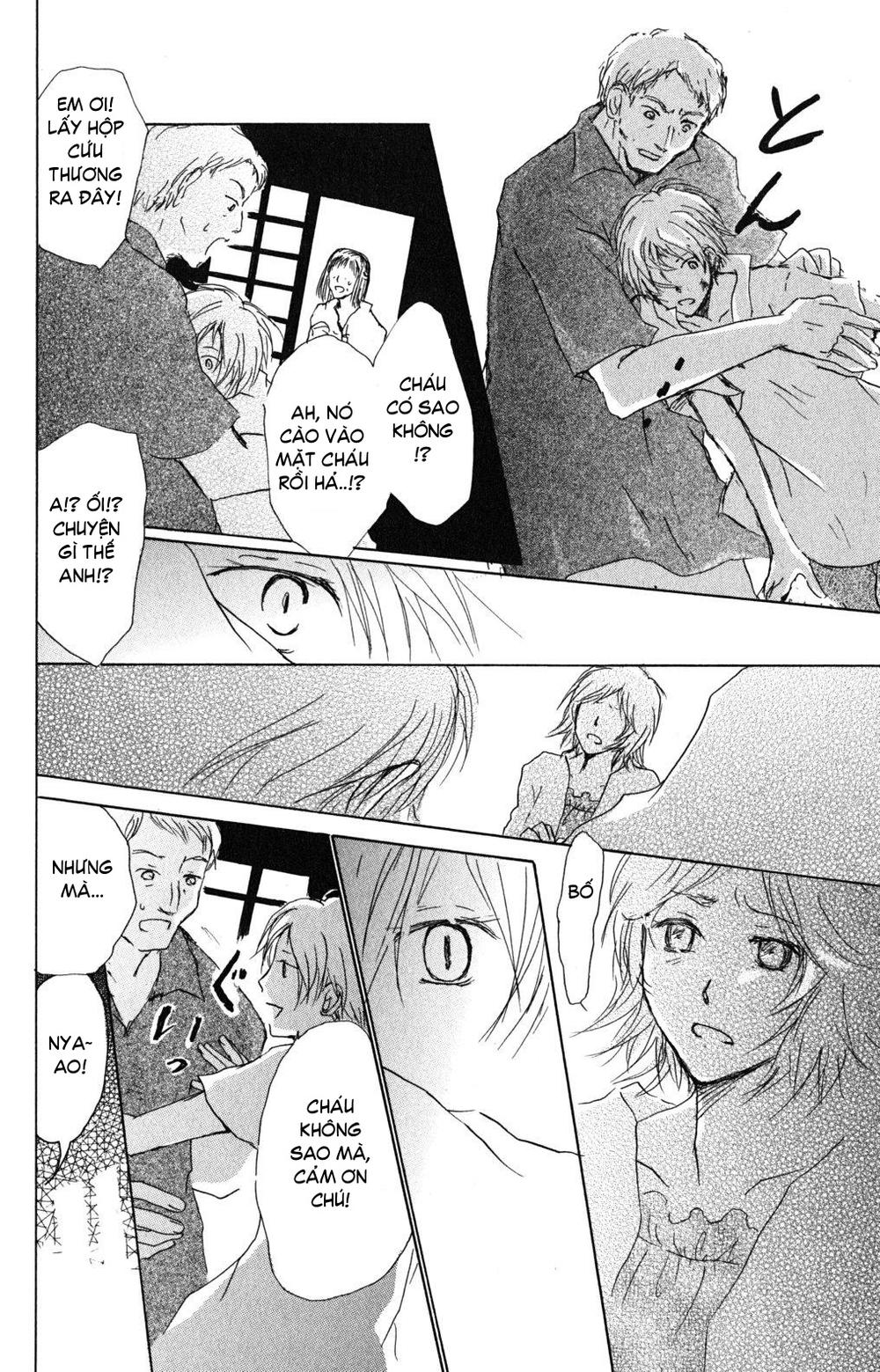 Hữu Nhân Sổ - Chương 45 - Trang 20