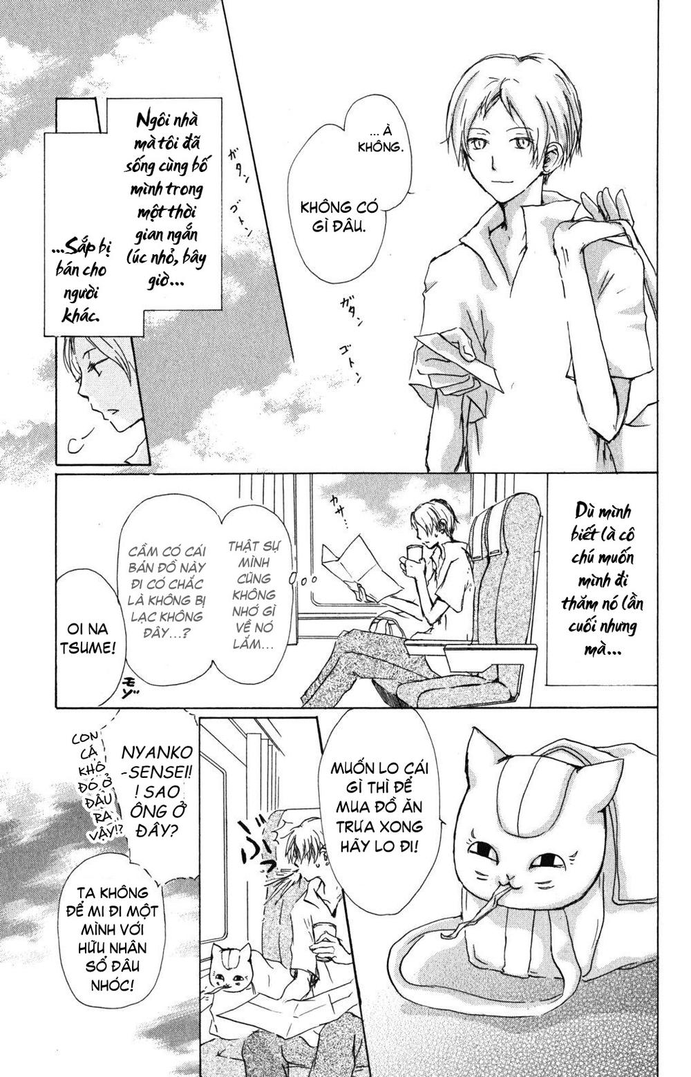 Hữu Nhân Sổ - Chương 45 - Trang 3