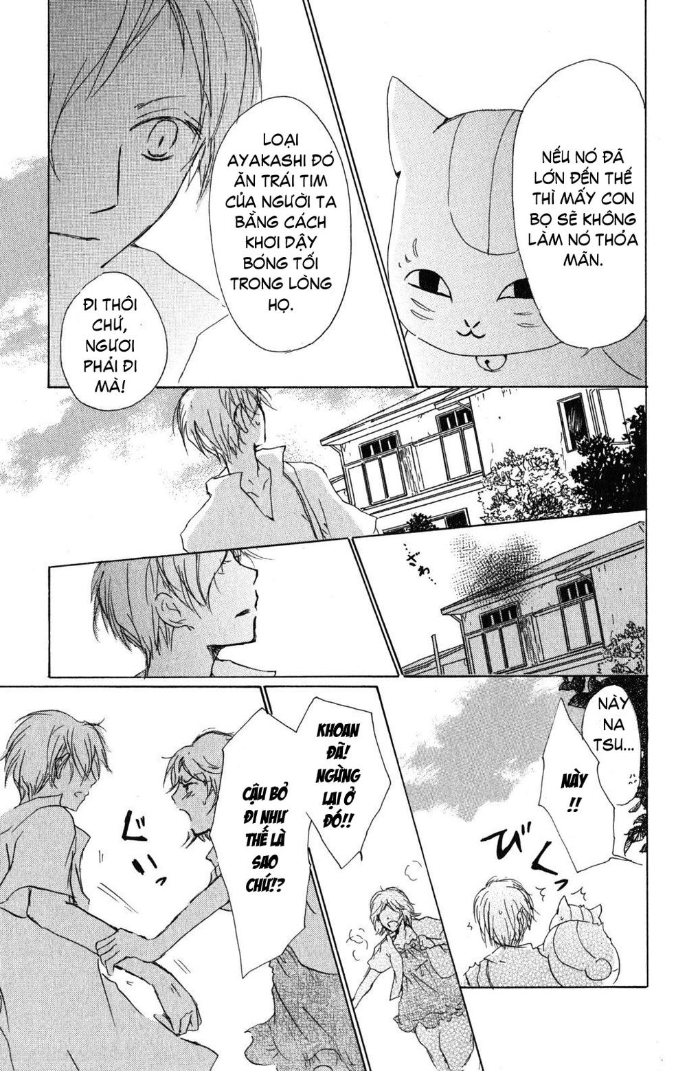 Hữu Nhân Sổ - Chương 45 - Trang 23